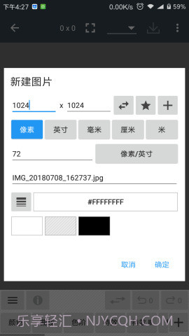 照片编辑器(Photo Editor)截图1 照片编辑器(Photo Editor)截图1