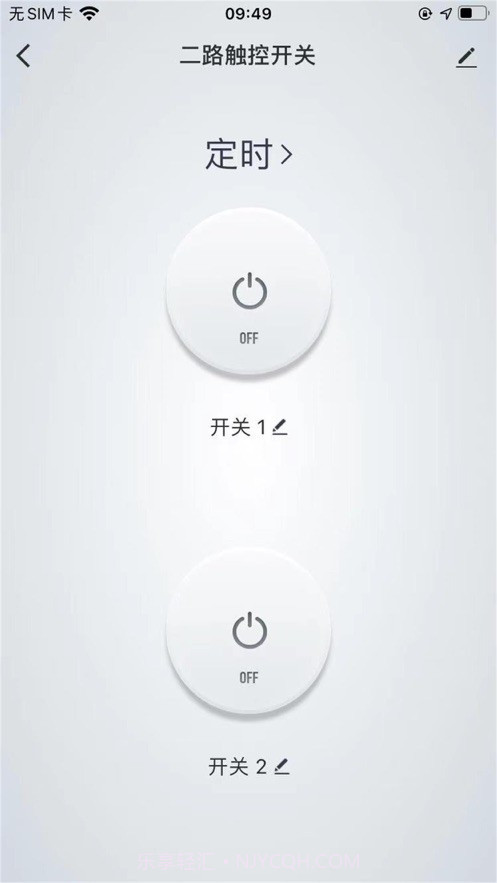 好佳居智能截图2 好佳居智能截图2