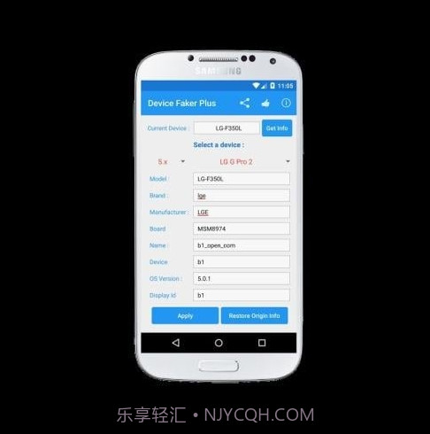 Device Faker截图2 Device Faker截图2
