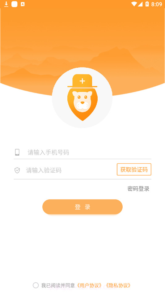 润德教育截图4 润德教育截图4