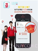 TanQo谈情截图4 TanQo谈情截图4