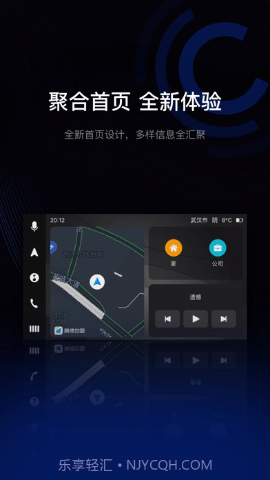 驾驶伴侣截图1 驾驶伴侣截图1