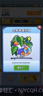 地铁跑酷里约版截图2 地铁跑酷里约版截图2