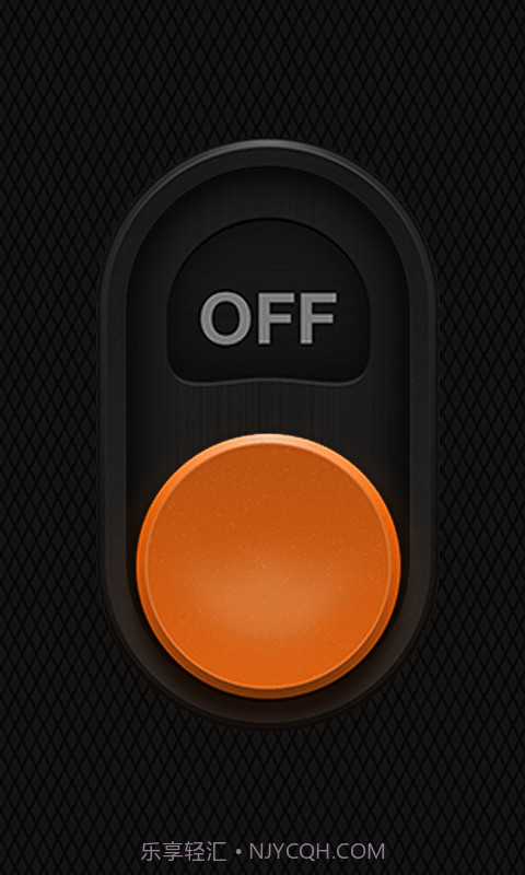 手电筒万能版截图1 手电筒万能版截图1