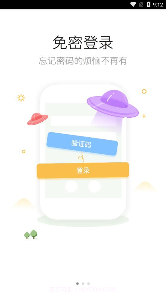 陆良论坛截图3 陆良论坛截图3
