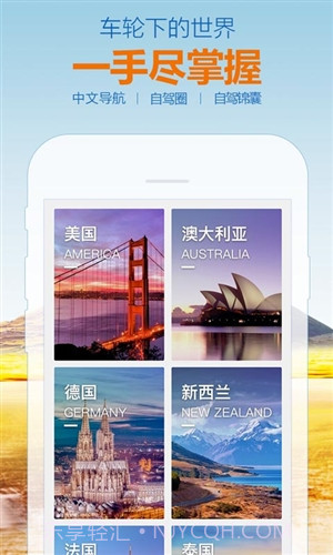 租租车截图4 租租车截图4