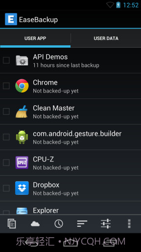 易备份 Ease Backup截图1 易备份 Ease Backup截图1