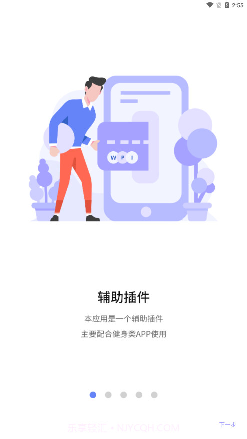 DETN插件截图5 DETN插件截图5