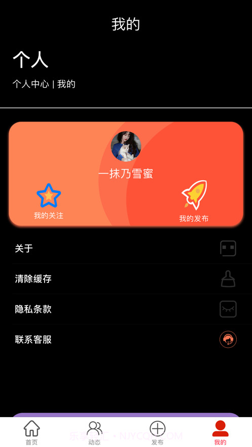 酷跑运动截图3 酷跑运动截图3