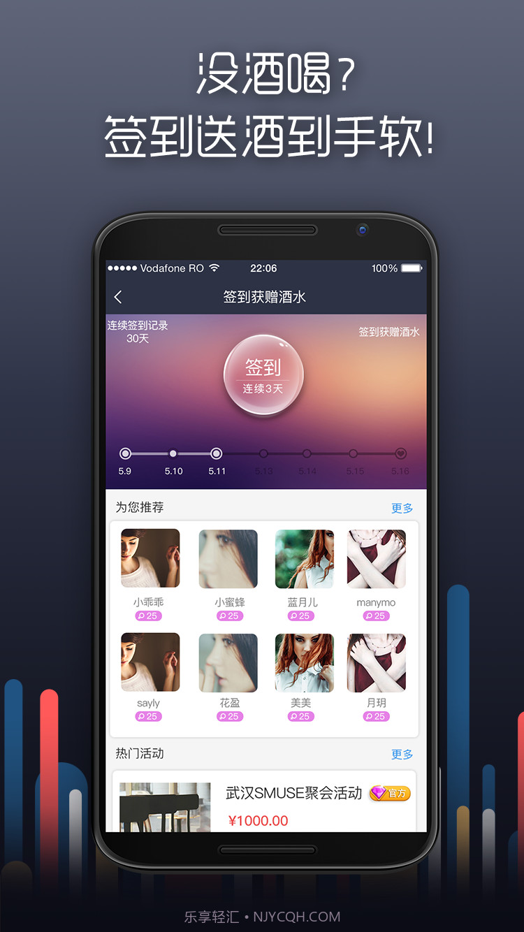 缪派截图5 缪派截图5