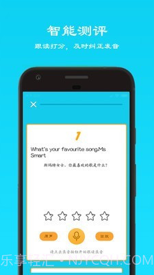 人教七年级下英语截图4