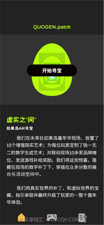 壳间截图1 壳间截图1