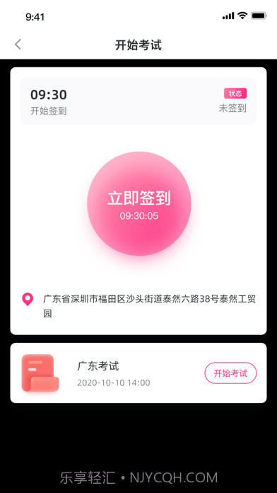 舞灵儿截图2 舞灵儿截图2
