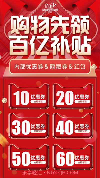 樊等商城截图1 樊等商城截图1