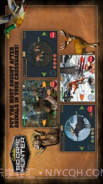 坎贝拉猎人截图4 坎贝拉猎人截图4