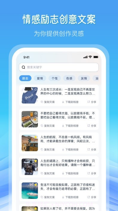 全网高清素材截图1 全网高清素材截图1