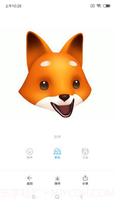 小米8米萌app截图2