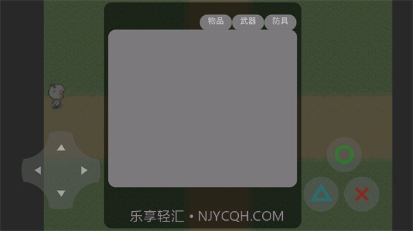 黑暗森林2.5截图2