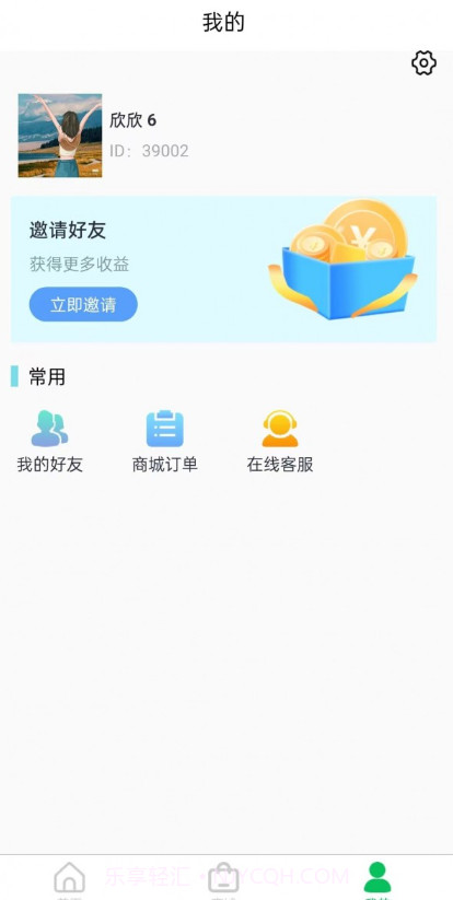 玉品汇截图1