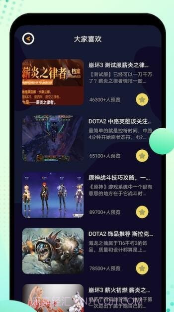 344游戏盒截图1 344游戏盒截图1