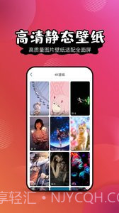 壁纸精灵ios版截图3 壁纸精灵ios版截图3