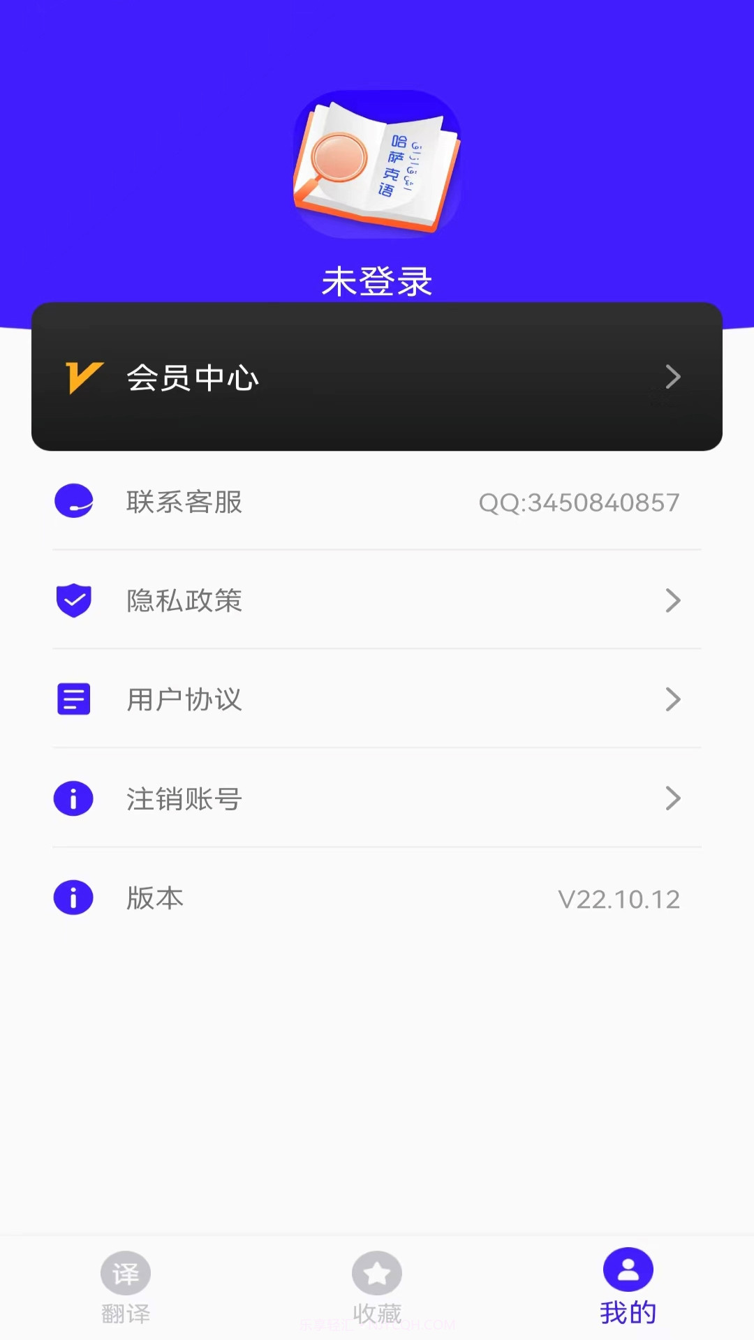 云福哈萨克语截图3 云福哈萨克语截图3
