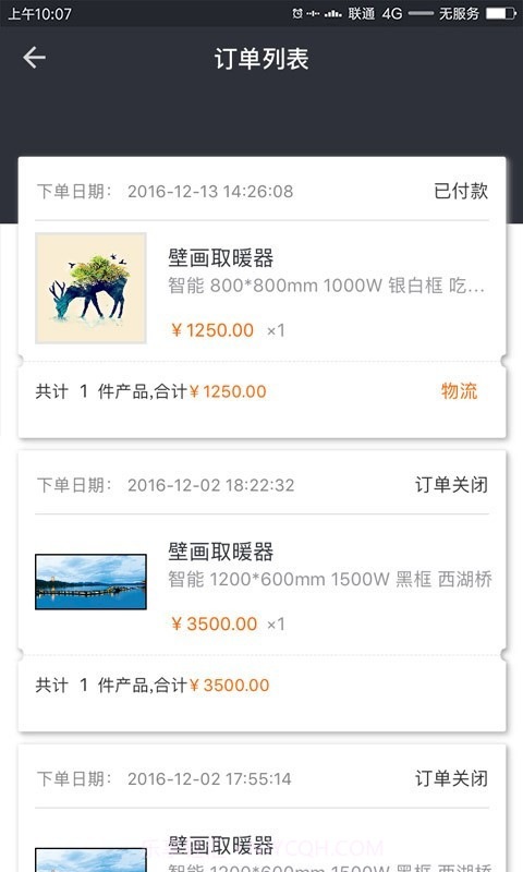 熊爸爸手机版安卓免费版截图2