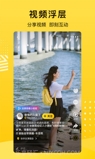 QQ空间截图4 QQ空间截图4