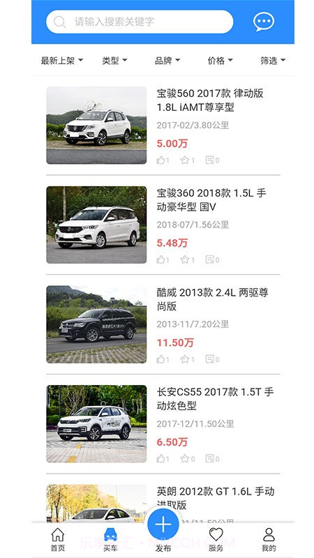 小白二手车截图4 小白二手车截图4