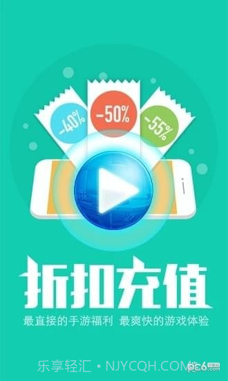 小七手游折扣平台截图5