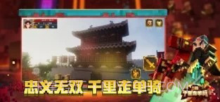 我的世界东京食尸鬼mod截图3 我的世界东京食尸鬼mod截图3