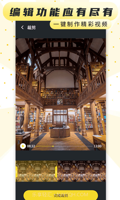 热游屏幕录制截图3 热游屏幕录制截图3