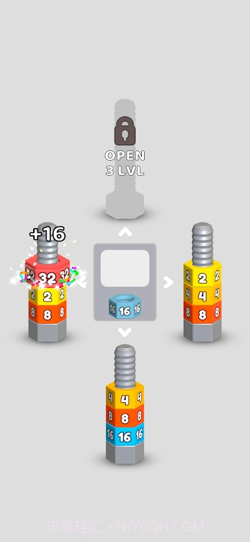 螺母合并2048截图3