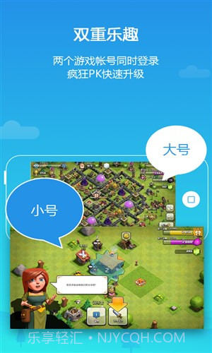 平行空间精简版截图1 平行空间精简版截图1