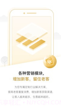 休休商业版截图2 休休商业版截图2