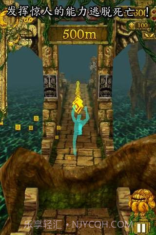 神庙逃亡 Temple Run截图2