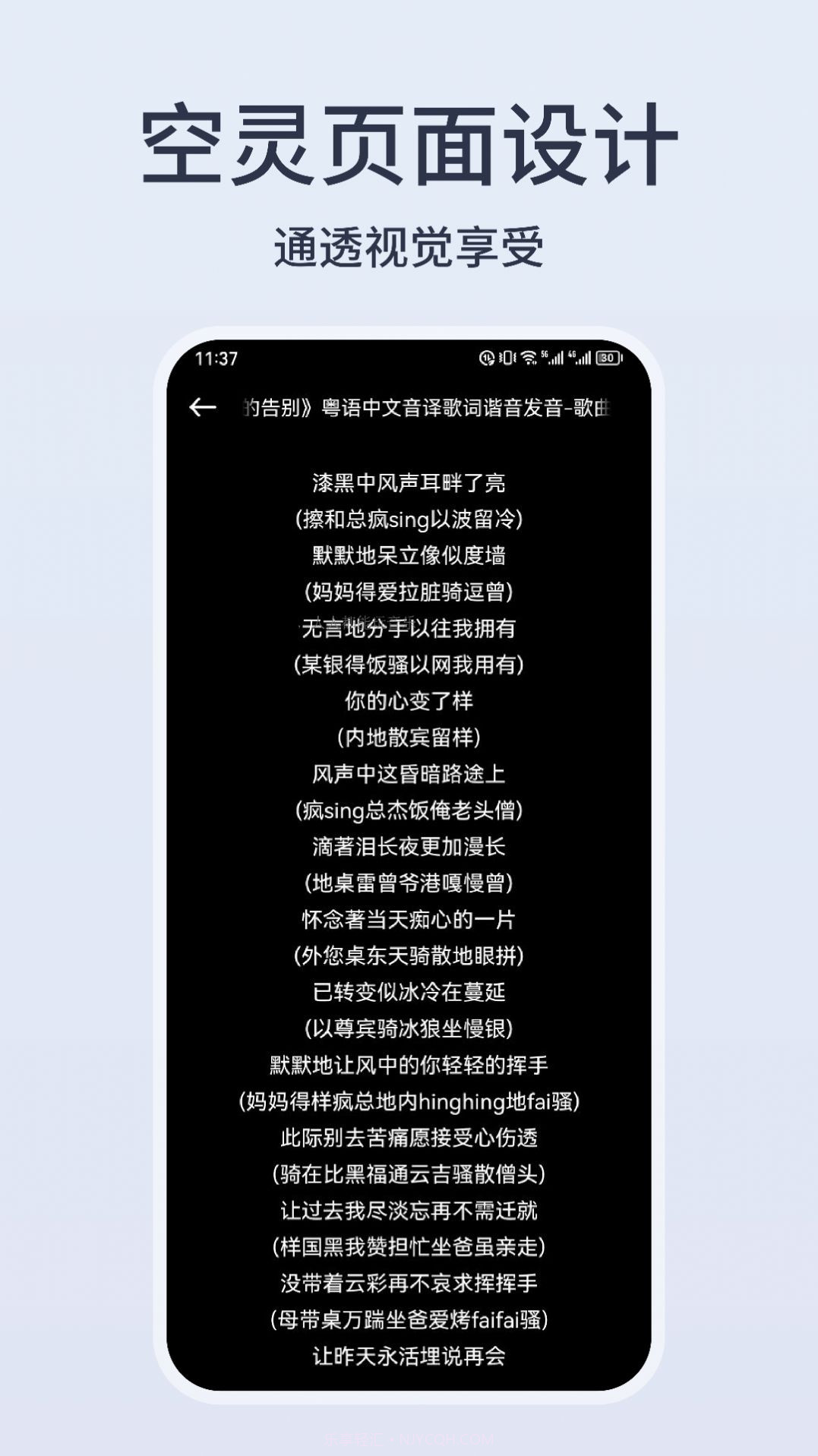 卡音乐剪辑截图1 卡音乐剪辑截图1
