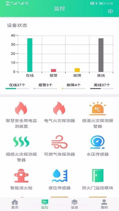 中生代云平台截图2 中生代云平台截图2