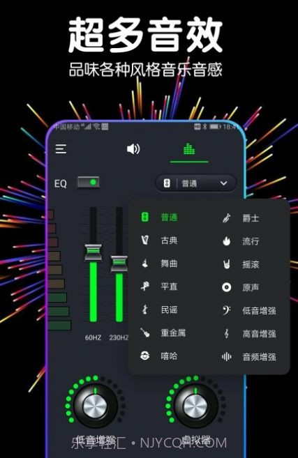 音量扩音器截图1 音量扩音器截图1