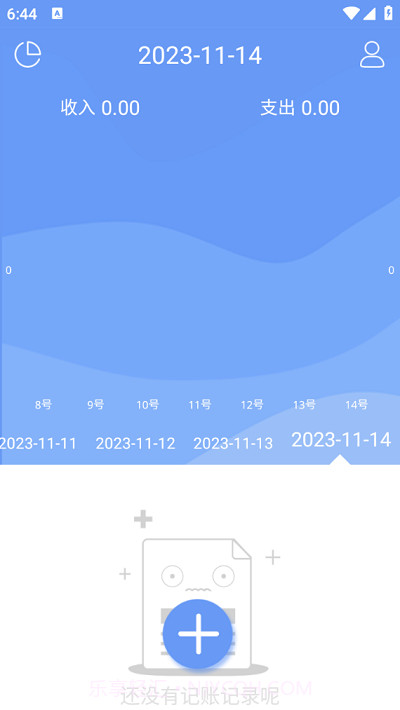 边焦记账截图1 边焦记账截图1