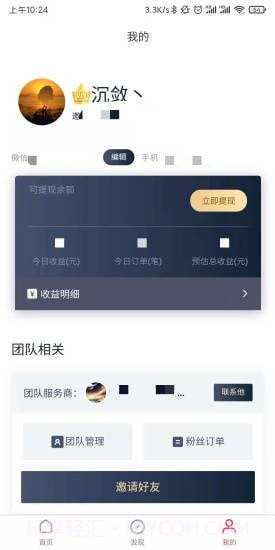抖推猫星选v2.1.0截图1 抖推猫星选v2.1.0截图1