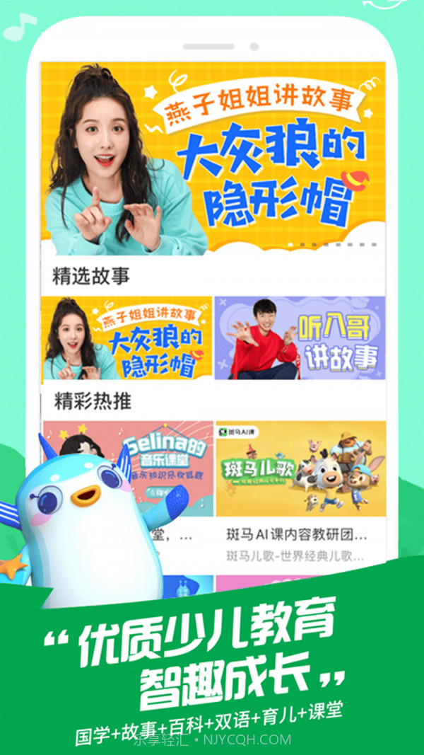 麦咭萌截图4 麦咭萌截图4
