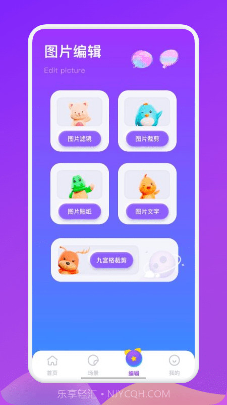 晒了么截图3 晒了么截图3