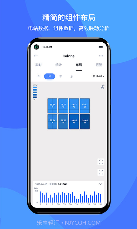 小麦智电截图1 小麦智电截图1