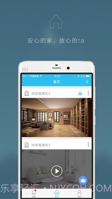 创世安截图1 创世安截图1