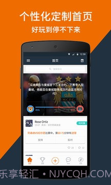 看个球直播截图2