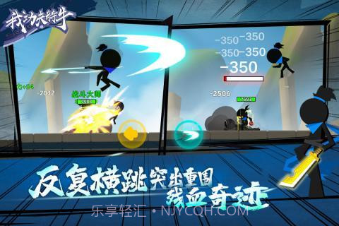 功夫特牛MOD作弊菜单无限版截图1 功夫特牛MOD作弊菜单无限版截图1