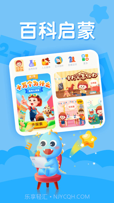 Ahaschool截图2 Ahaschool截图2