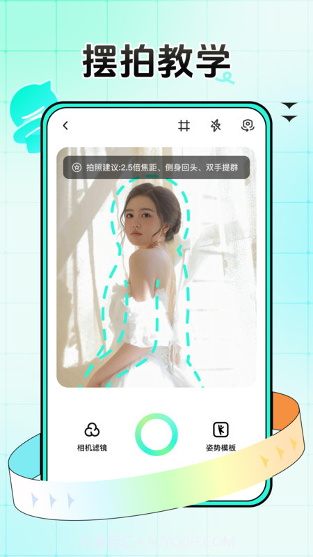 万能拍同款截图2 万能拍同款截图2