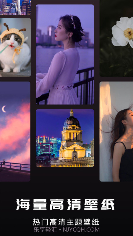 贴画壁纸截图1 贴画壁纸截图1